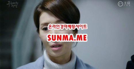 마권판매사이트,인터넷경정 【 S UN M A . M E 】 미사리경정