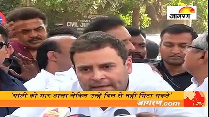 'गांधी को मार डाला लेकिन उन्हें दिल से नहीं मिटा सकते'