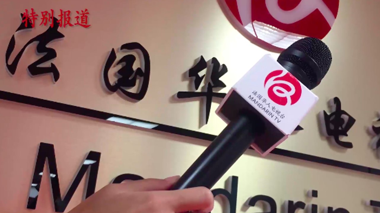 Mandarin TV