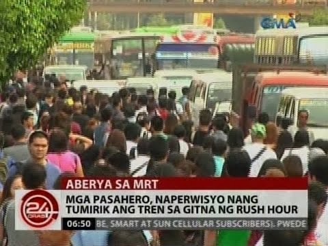 24Oras: Mga pasahero, naperwisyo nang tumirik ang tren ng MRT sa gitna ng rush hour