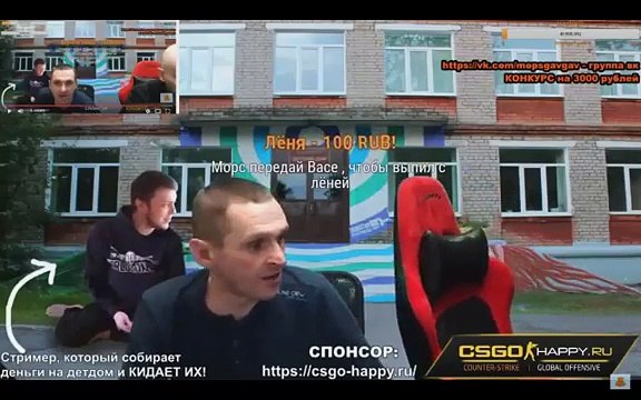 Пожарные приколы. Программа днк. Вася передача. Не будь как вася. Вася надпись.