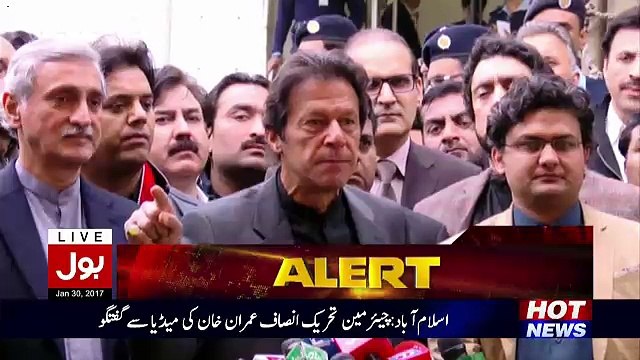 Imran Khan Media Talk Outside SC - 30th January 2017