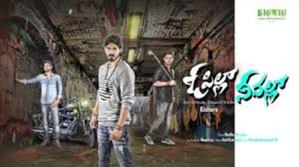 O Pilla Nee Valla Motion Poster || Bigwig Movie Entertainments || Kishore