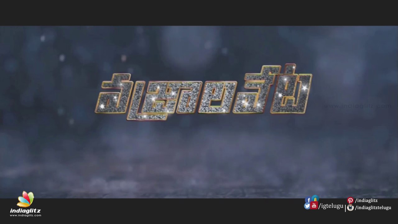 Vajrala Veta Trailers Back to Back | KSL Films Entertainments