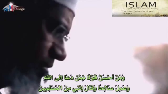 من هو الدكتور ذاكر نايك