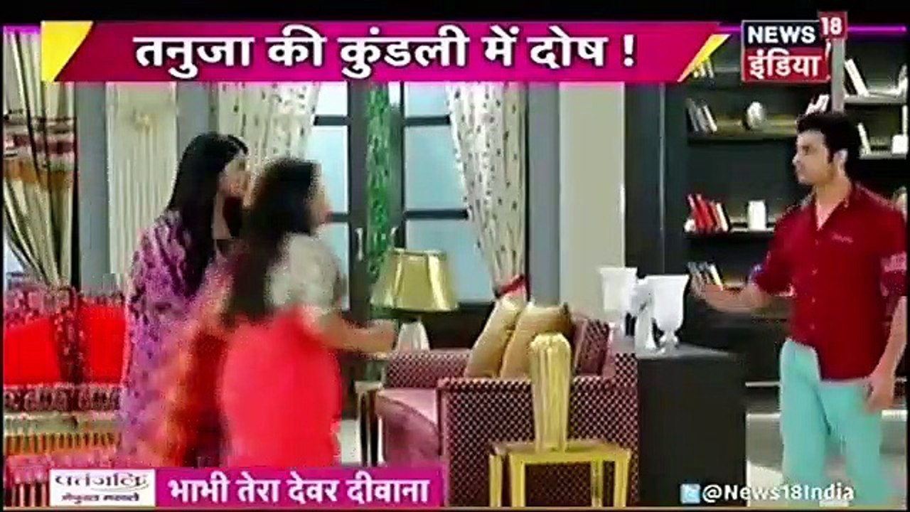 Kasam Tere Pyaar Ki bhabhi tera devar deewana 30th January 2017 News - Tanu Ki Hogi Dusri Shaadit