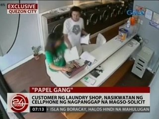 24Oras: Customer ng laundry shop, nasikwatan ng cellphone ng nagpanggap na magso-solicit