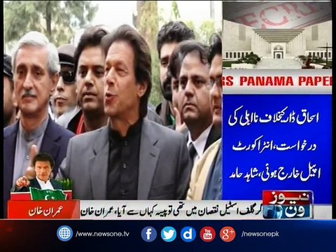 There are contradictions in Nawaz Sharif statements: Imran Khan