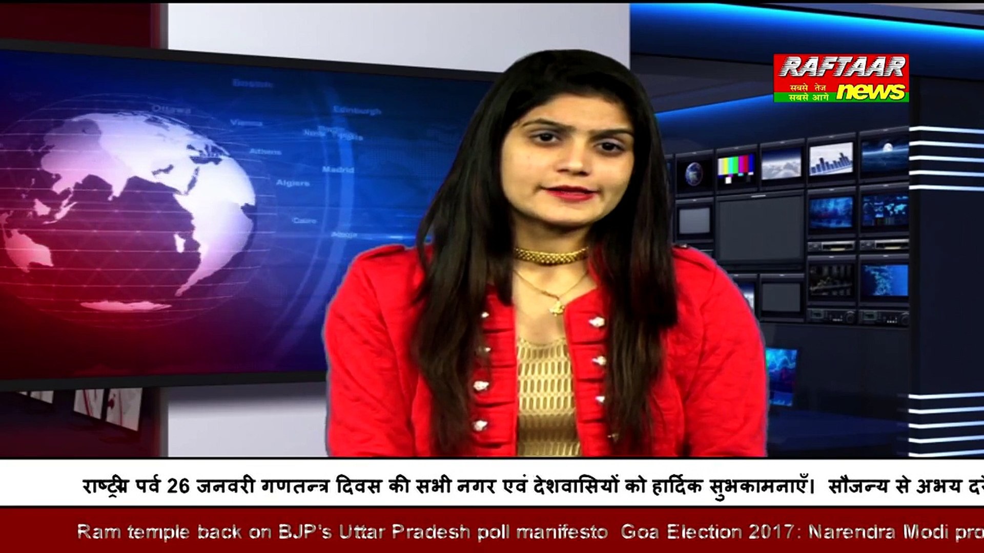 ⁣Today's HIndi News Bulletin 30 January 2017 II Raftaar News Channel Live