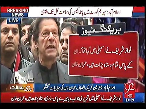 Chairman PTI Imran Khan Media Talk After Second Session As Panama Papers Case Hearing Is Adjourned Until Tomorrow Suprem