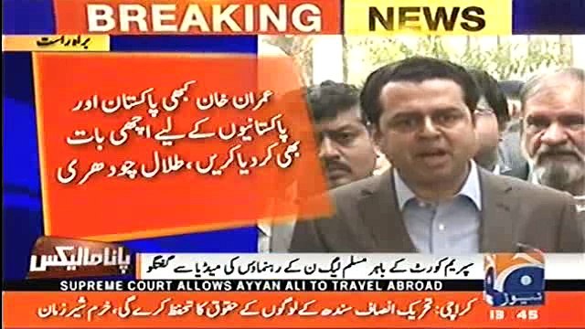 Khan sahib aap na apni Aulaad ka jawab dete hain ke kahan se Aayi aur na apne baap ka jawab dete hain ke nokri se kaise