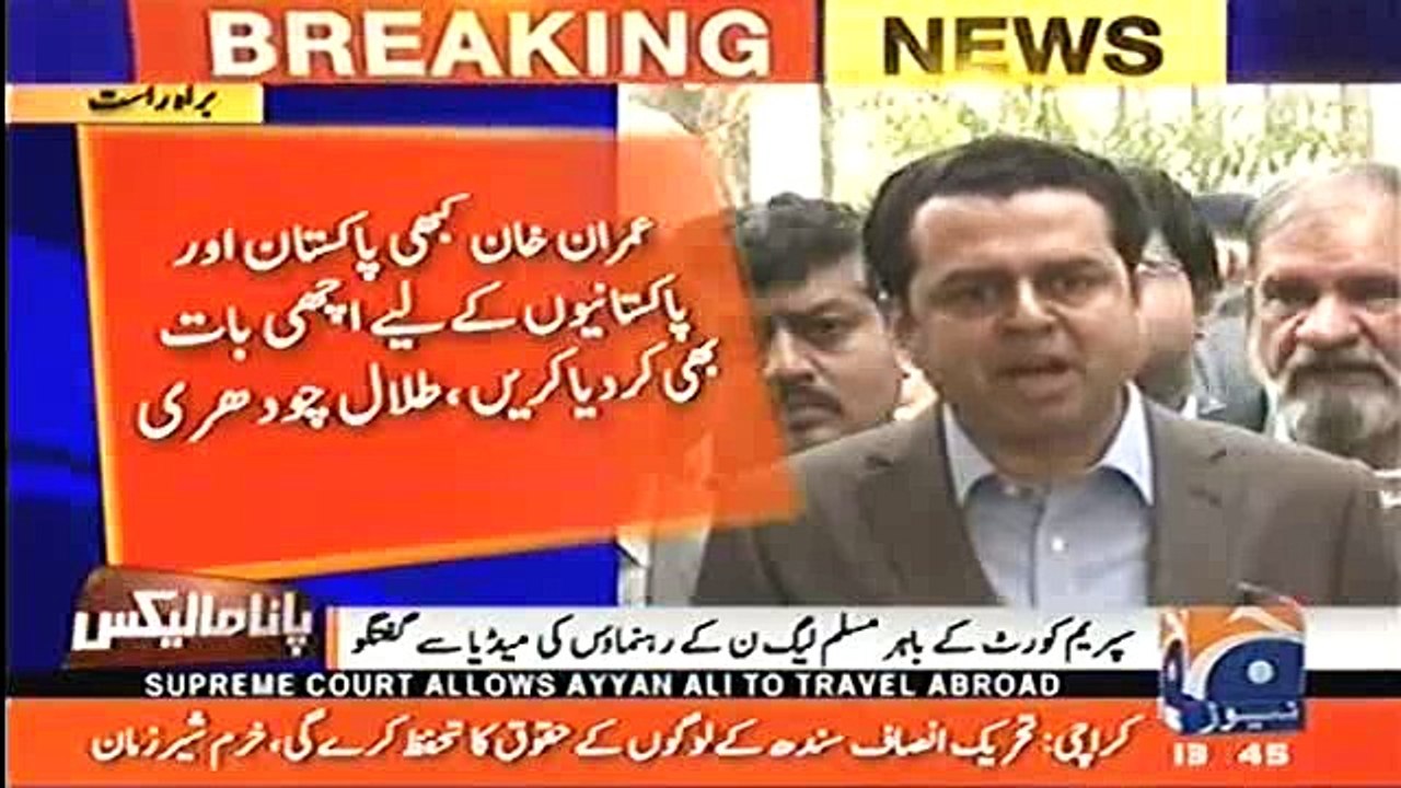 Khan sahib aap na apni Aulaad ka jawab dete hain ke kahan se Aayi aur na apne baap ka jawab dete hain ke nokri se kaise