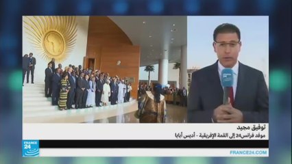 توفيق مجيد-عن القمة الأفريقية