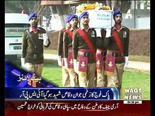 Waqtnews Headlines 04:00 PM 30 January 2017