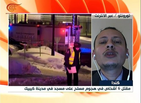 كندا: مقتل 6 أشخاص في هجوم مسلح على مسجد بمدينة كيبيك
