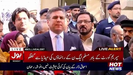 Daniyal Aziz Media Talk Outside SC – 30th January 2017