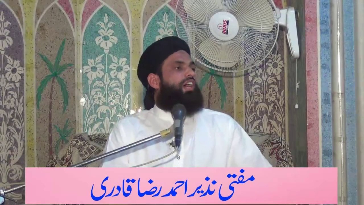Yazeedion Ka Anjaam 1 of 3 by Mufti Nazeer Ahmad Raza Qadri