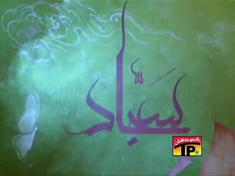 Kyun Na Roye Sajjad a.s | Noha 2010 | Syed Raza Abbas Zaidi