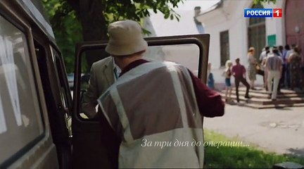 Доктор Анна 1 серия. Сериал (2017)