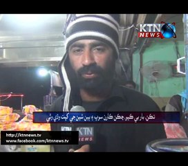 Sindh Round Up- 10 PM- 29th Januaury 2017