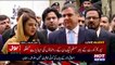 Daniyal Aziz Response On PTI Social Media Campaign For His Ministry