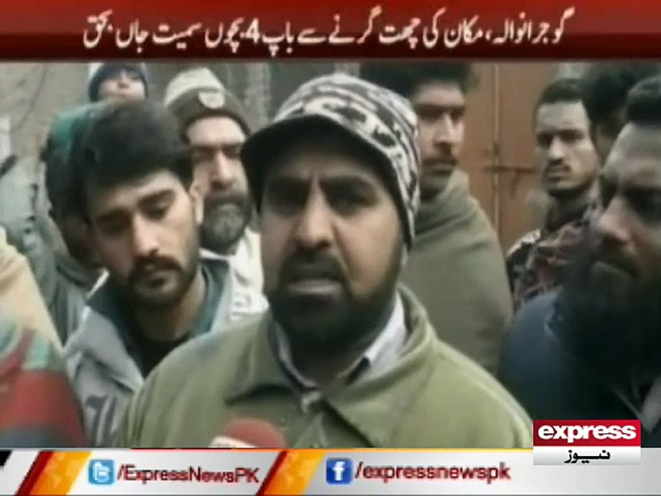 GUJRANWALA