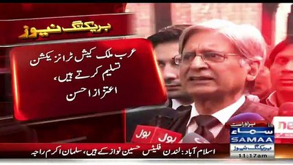 Aitzaz Ahsan Talking to Media About the Corruption of Sharif Family