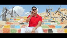 Master Sina - Amigo