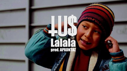 Tus - Lalala prod. Άρχοντας - Official Audio Release