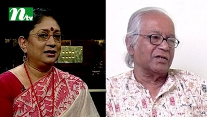 Joto Modhur Bhulguli (যত মধুর ভুলগুলি ) | Episode 45