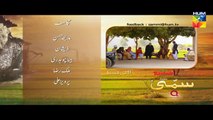 Sammi Episode 2 Promo HD HUM TV Drama 29 January 2017