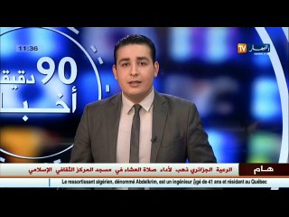 هذا ما قاله رئيس بلدية البيوض  النعامة   حول نفوق 18 بقرة اثر التقلبات الجوية