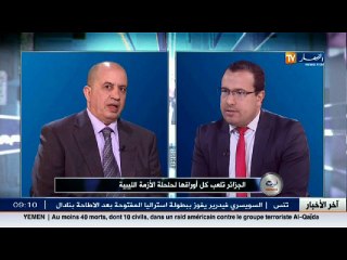 اسماعيل دبّش  الجزائر ستكون محرّك مؤتمر القمة الاستثنائية عن الملف الليبي