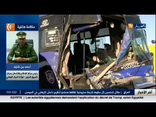 الرائد أحمد بن شارف ..هذا ما خلفت تقلبات أحوال الطقس من حوادث عبر الولايات