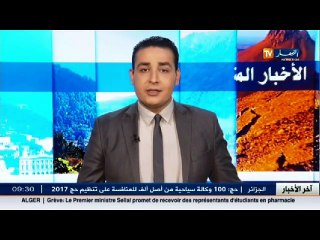 جريمة بشعة راح ضحيتها أم و ابنتها في المدية