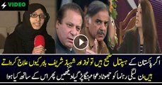 Shabaz Sharif Mujrim Ko Apna Anjam Nahi Nahi Phochatay