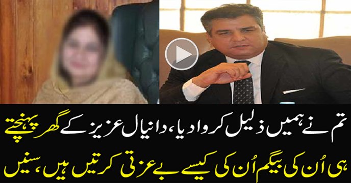 Imran Khan Badly Making Fun Of Nawaz Sharif & PMLN Leaders
