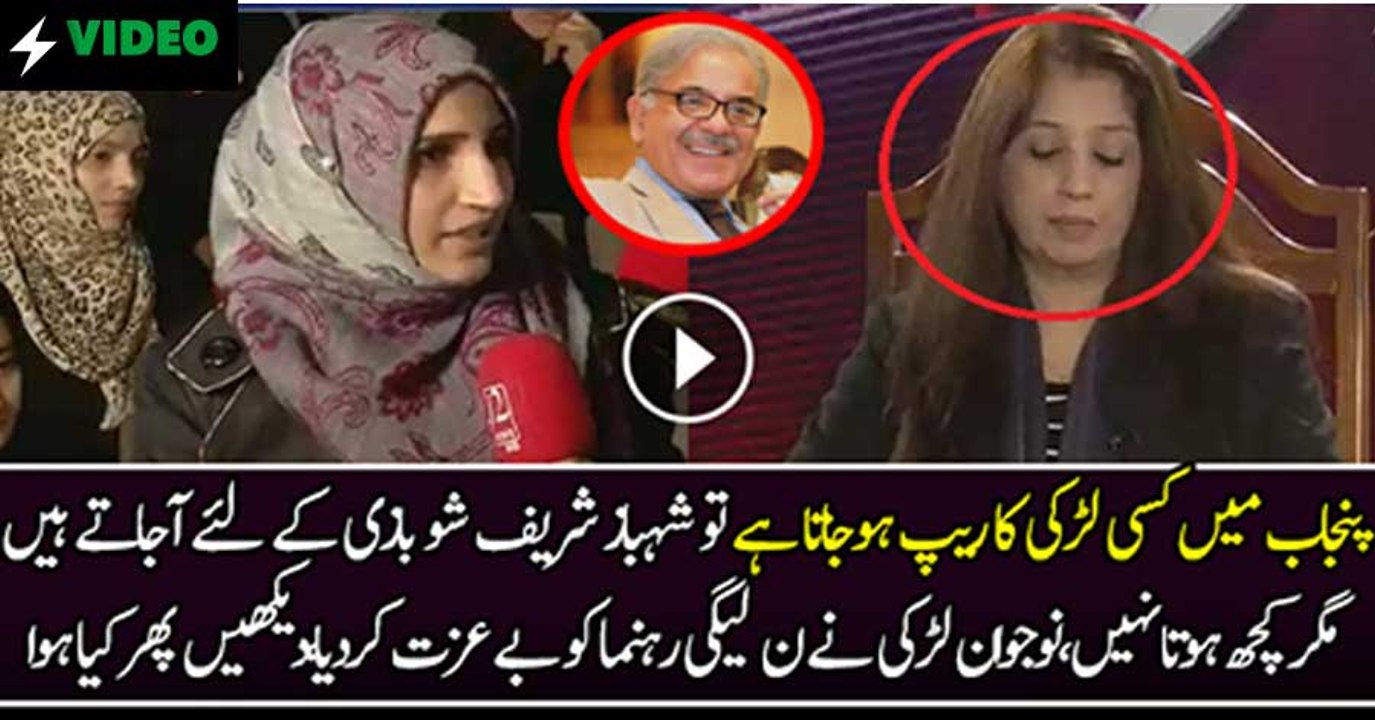 Agar Humaray Pakistan Kay Hospital Bilkul Theek Hai Tu Nawaz SHarif Kay Bachay Bahir Ja Kar Elaaj Ku Karatay Hain..