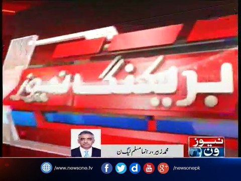 PML-N's Muhammad Zubair wins race for Sindh Governor