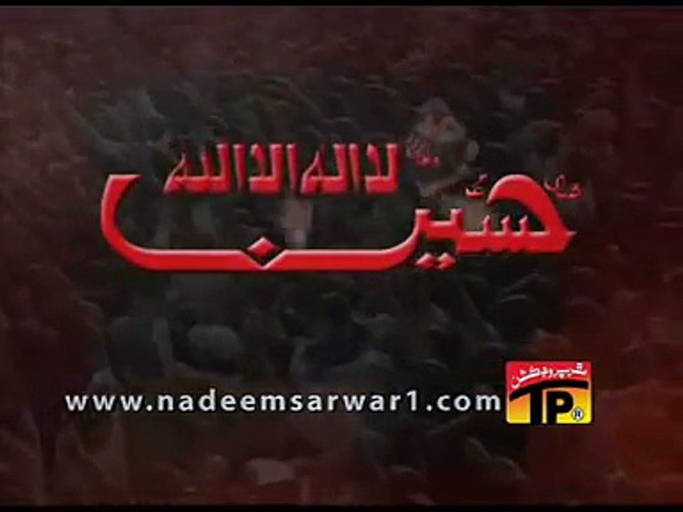 Jahan Hussain(AS) Wahan La Ilaha Illallah Nadeem Sarwar Nohay 2009-10