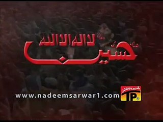 Jahan Hussain(AS) Wahan La Ilaha Illallah Nadeem Sarwar Nohay 2009-10