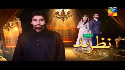 Nazr-e-Bad Episode 3 Promo Full HD HUM TV Drama 26 January 2017