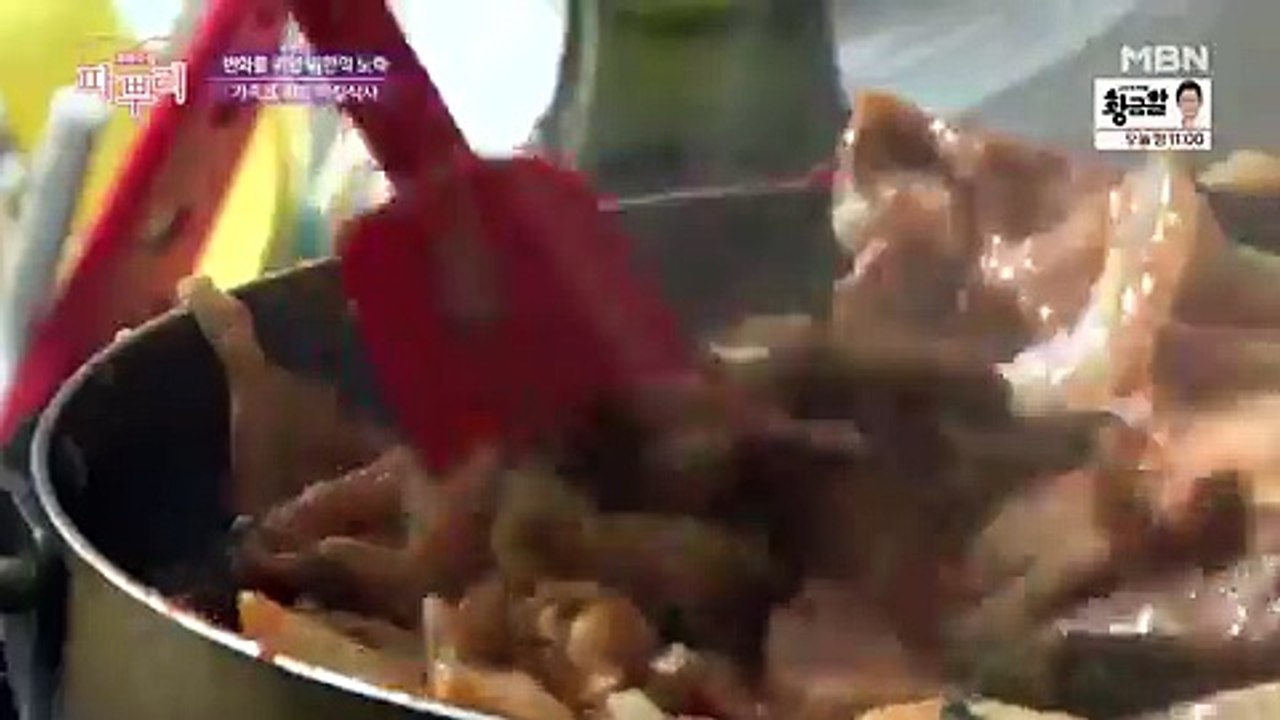 부부수업 파뿌리.E58.170130 -2
