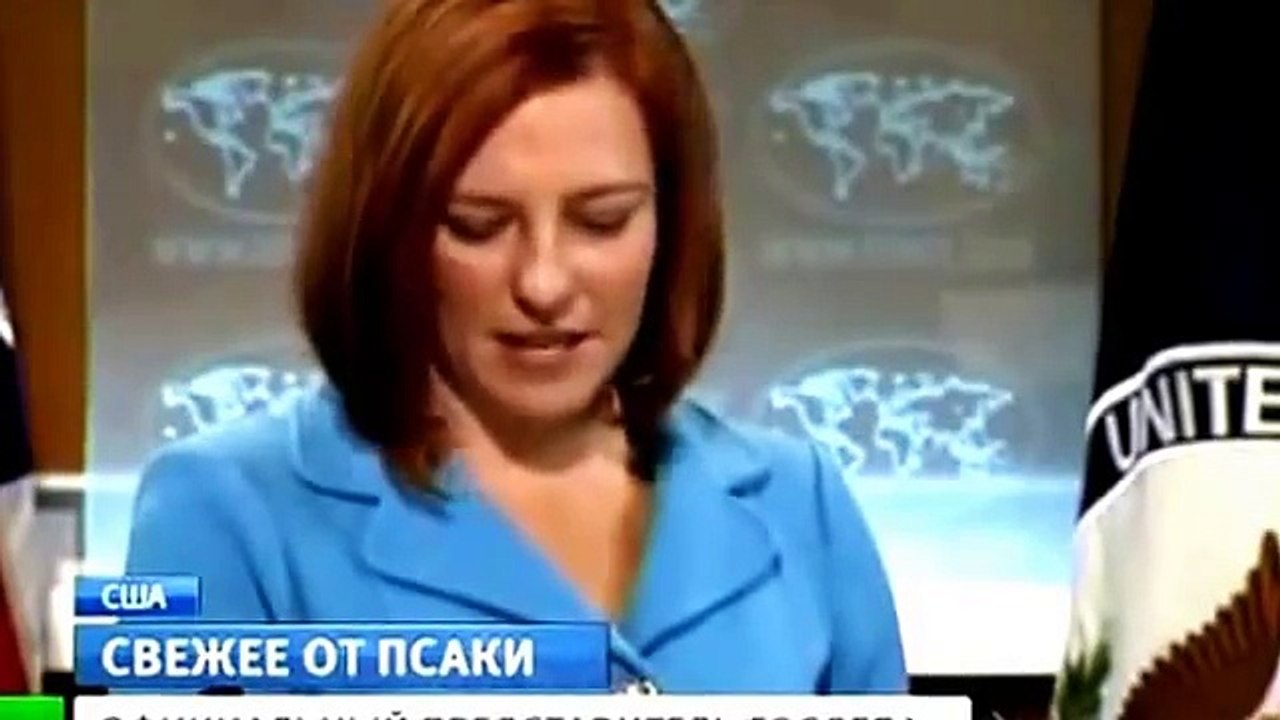 ПСАКИ ЖЖЕТ НОВОЕ О ВВОДЕ ВОЙСК НА УКРАИНУ СВЕЖИЕ ГЛУПОСТИ ВИДЕО 2014 ДЖЕННИФЕР ВЫСКАЗЫВАНИЯ