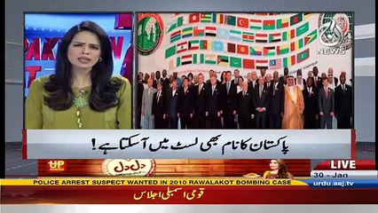 Pakistan at 7 - 30th January 2017