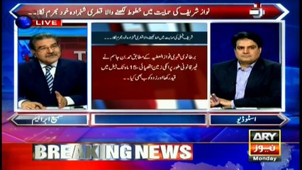 Qatari prince who wrote letter in Nawaz's favor found himself involved in crimes