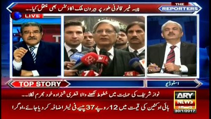 Arif Bhatti: Qatari prince himself turns out to be corrupt