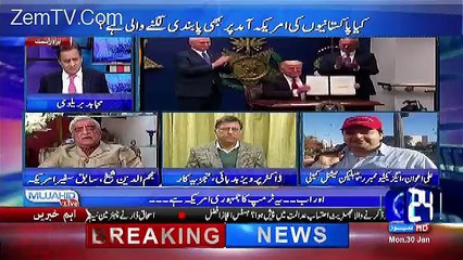 Mujahid Live – 30th January 2017