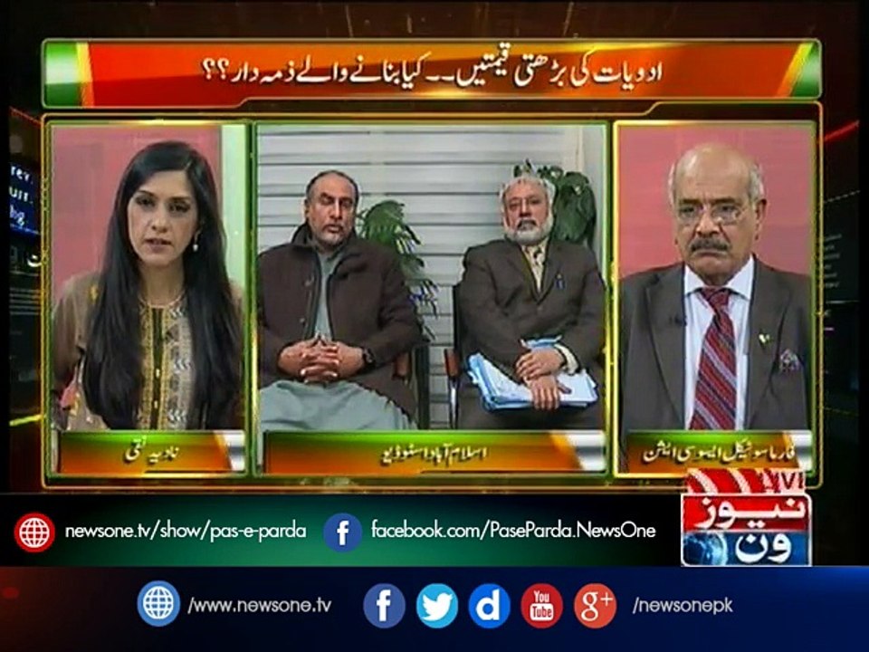 Pas e Parda, 30-Jan-2017