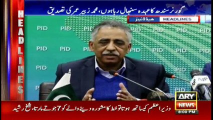 Headlines 2000 30th January 2017